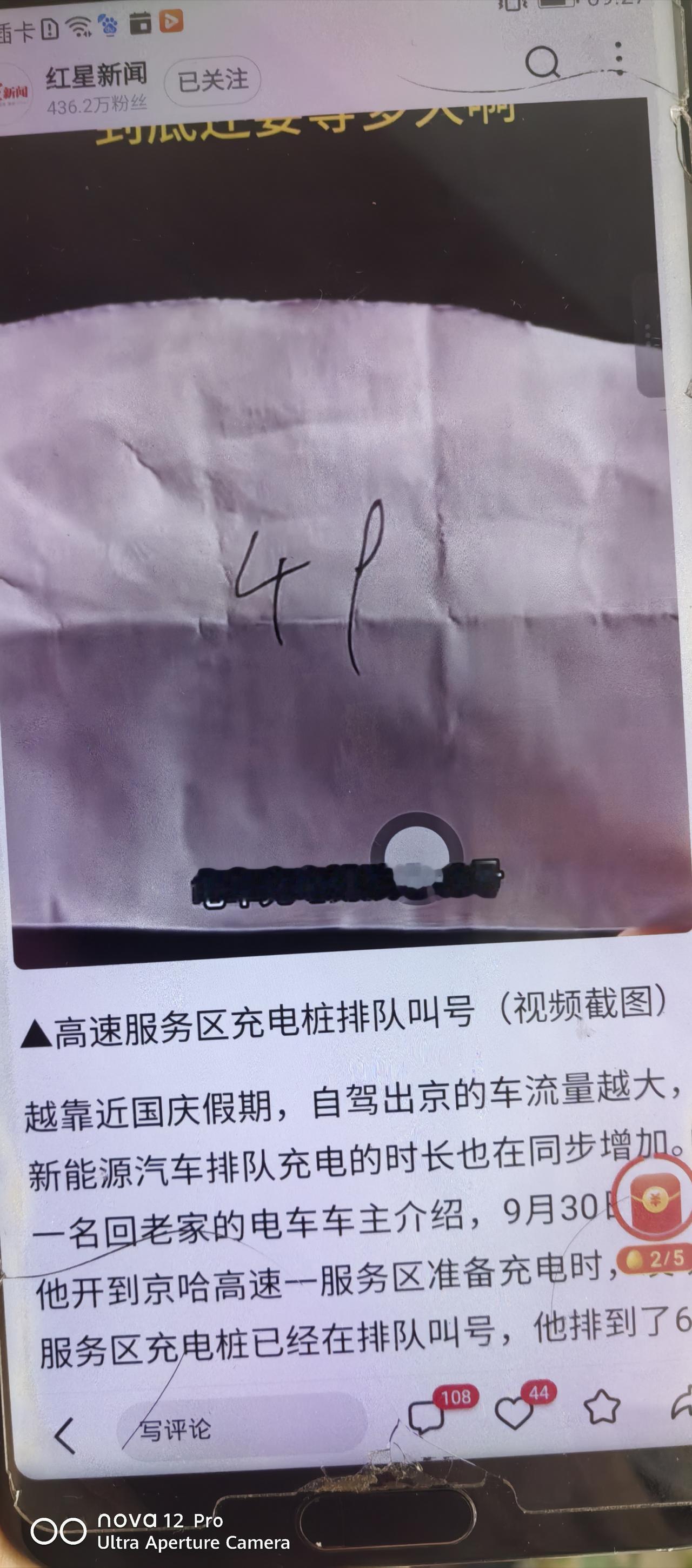 以后高速充电只会更久！自驾充电原因就是买新能源车的人会越来越多，周围有熟人