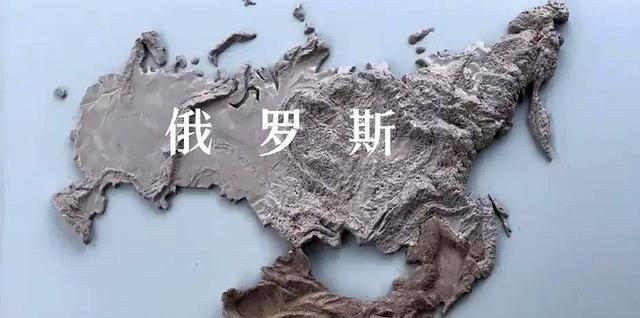 俄罗斯那么大，却只剩一小块能住人，远看1700万平方公里，确实吓人。真打开地形图