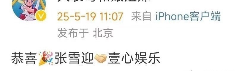 她这几年都没什么声音了，95🌸里查无此人​​​