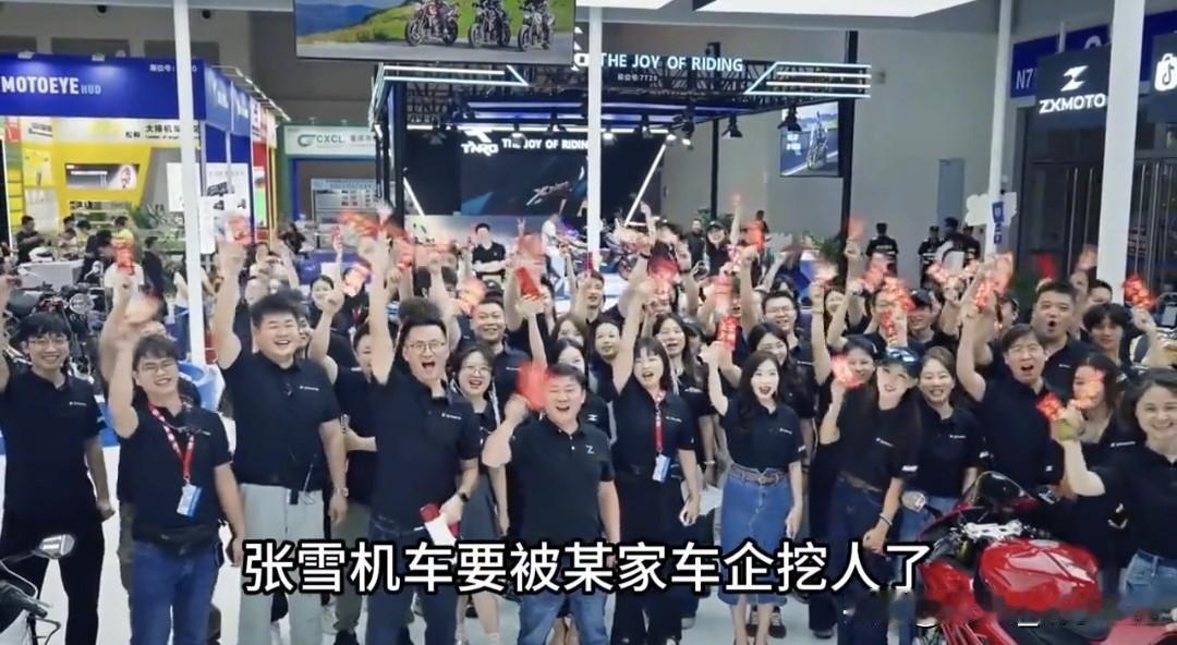 知名车企砸重金组团挖人，结果竟被全员拒绝！这老板的回应太绝了。有家车企眼馋张
