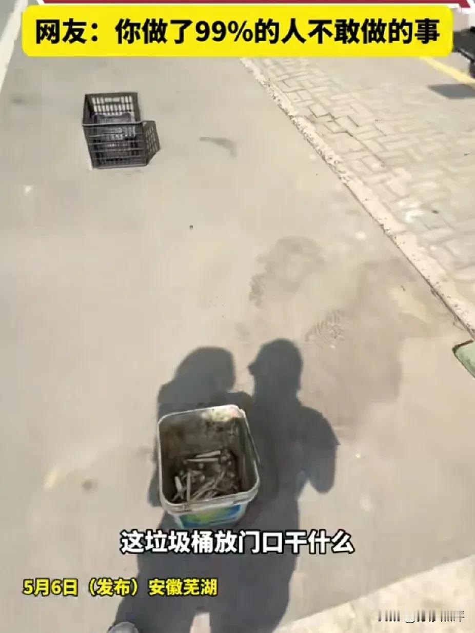 实在忍无可忍了！他干了99%的人想做不敢做的事！5月6日，安徽芜湖，商家用篮筐私