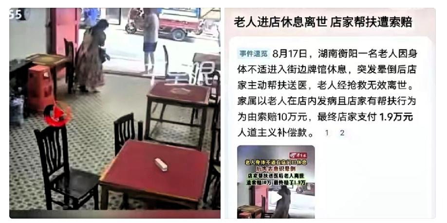 悲哀的是，这1.9万人道主义补偿，出自司法所的人民调解。人民调解本应当尊重“无过