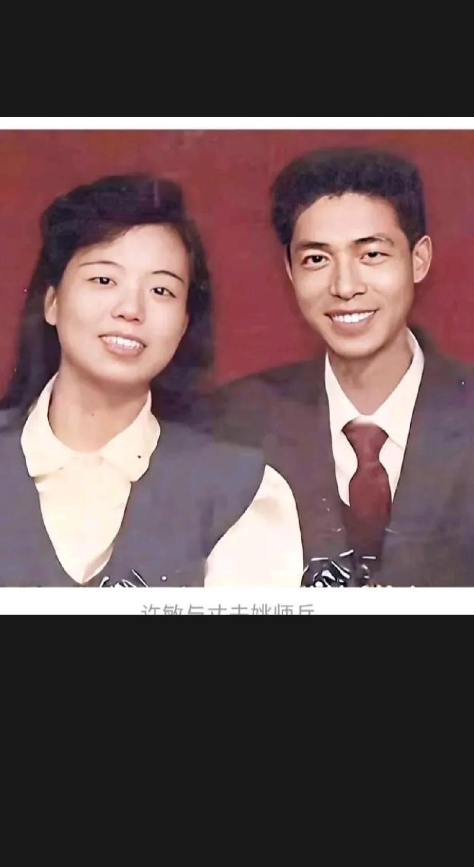 这样看，杜新枝年轻时颜值也不差，许敏与姚师兵是俊男靓女，放在现在颜值也相当不错，