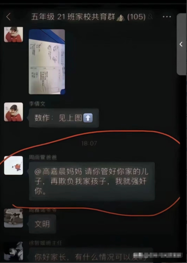 有没有人反对的？？[捂脸哭][捂脸哭][捂脸哭][捂脸哭]