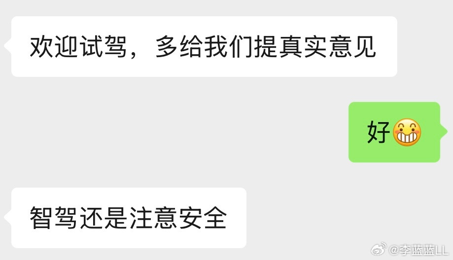 坦克的工作人员对坦克700的动态表现很自信啊…直接让提真实意见。其实市面上绝大部
