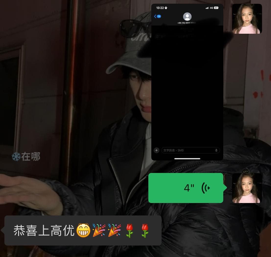 我他妈一下班看到我这个成绩我就哭了终于上岸了。。