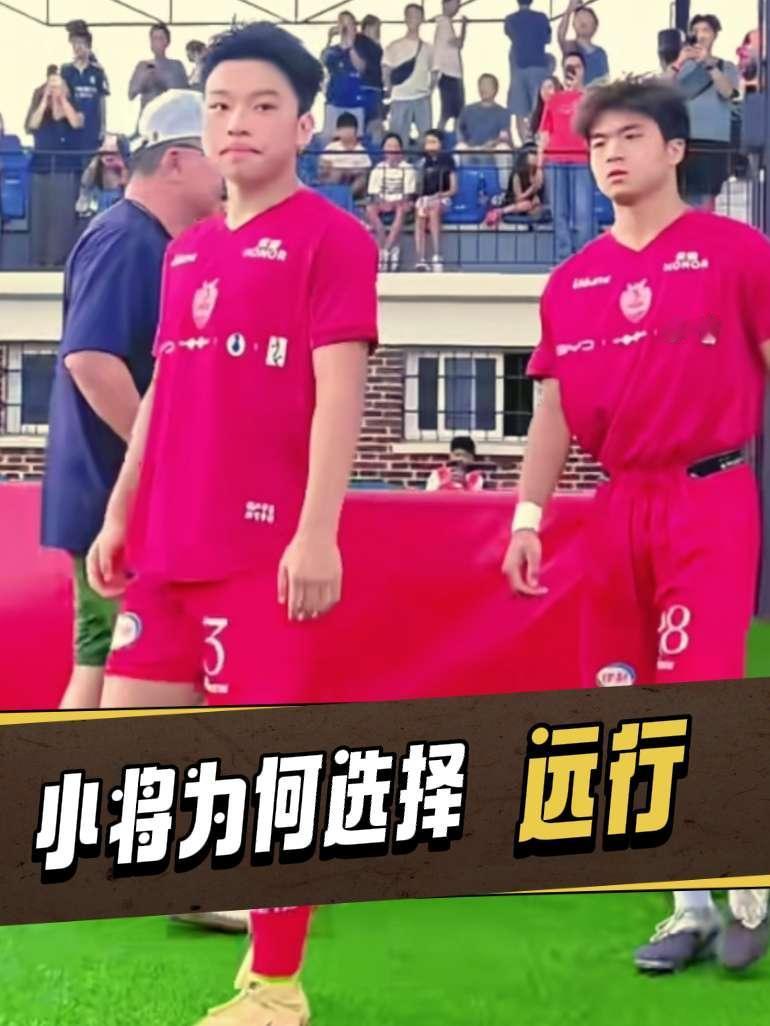 马德里BEST杯5‑8名排位赛，中国足球小将09‑10梯队0‑1不敌意甲科莫U1