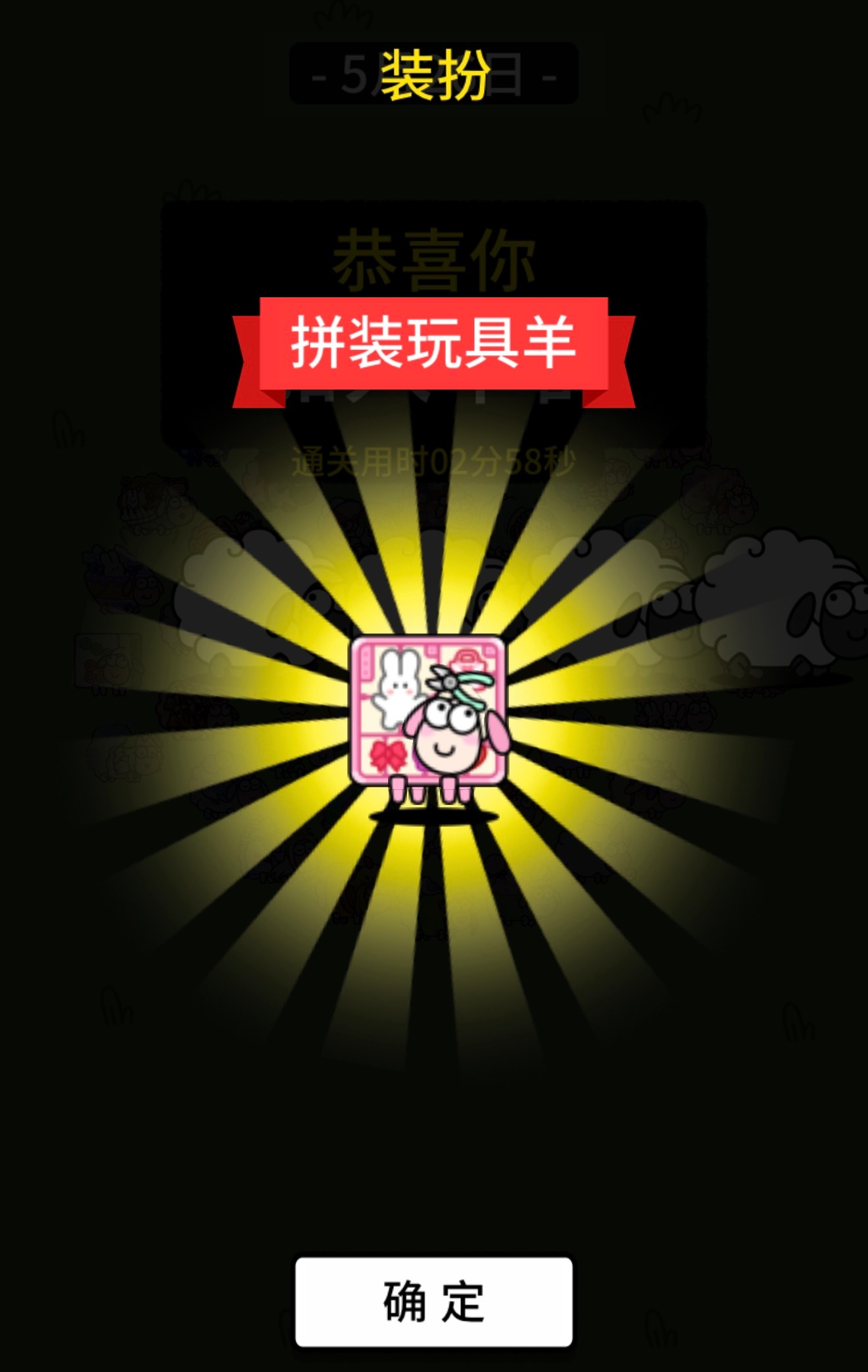 这只好可爱，对吧？