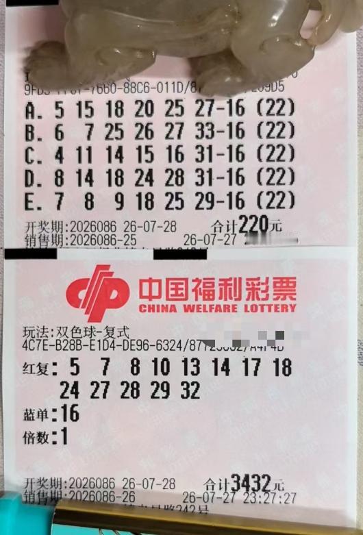 江苏老哥3432复式票亮相：13+1组合仍是蓝球单挑格局，这次关键一码蓝球单挑1