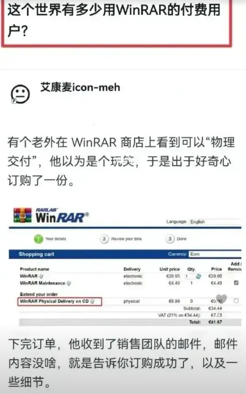 市面上基本压缩软件都用过，winrar真是个神奇的软件，就是他会提示你这是个收费