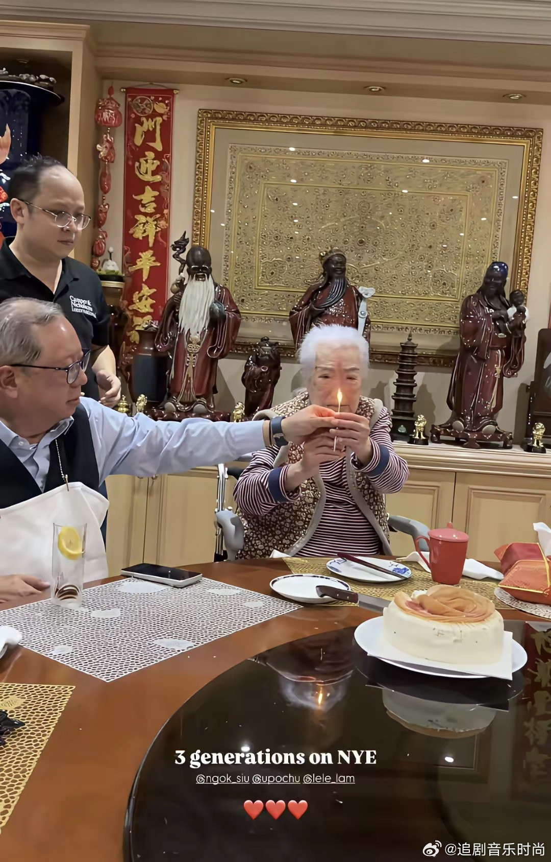 余宝珠101岁了也变得朴素了，儿子林建岳给自己庆祝生日，身上一点珠宝首饰也没有。