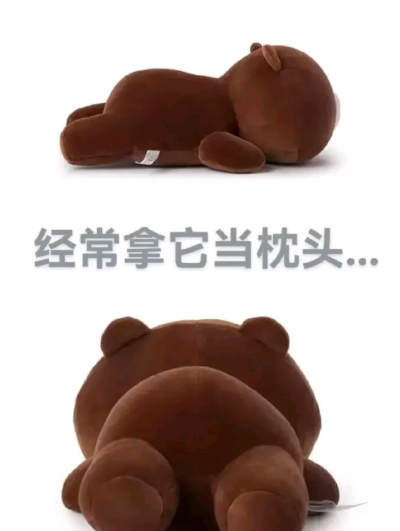 经常拿它当枕头