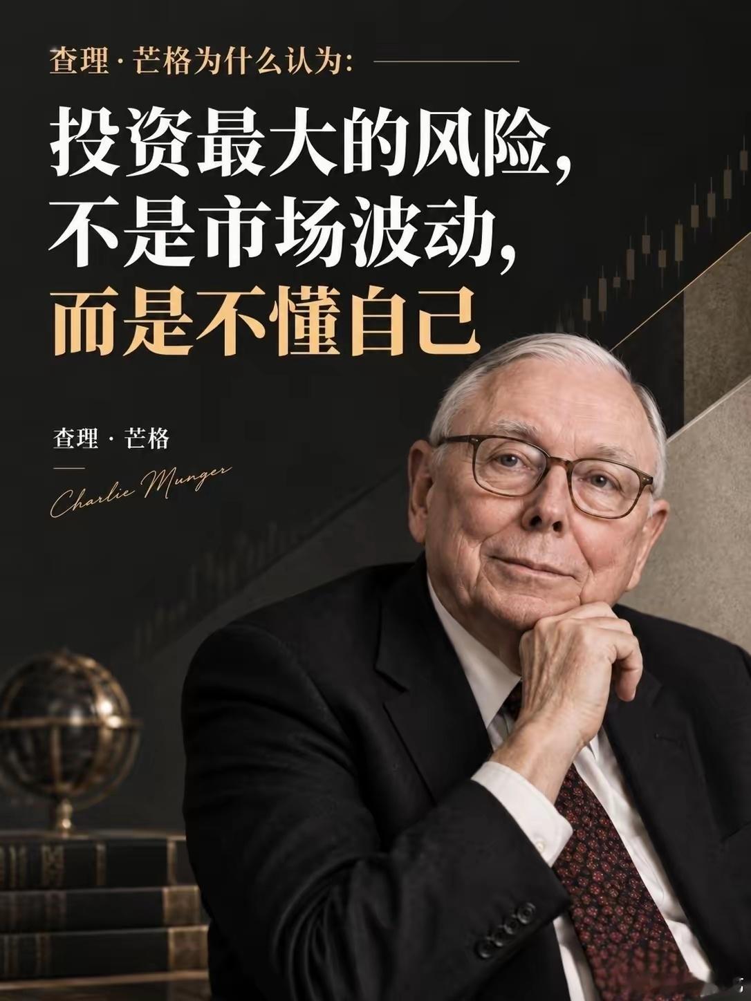 巴菲特价值投资的精髓，可以浓缩成一句话：以企业老板的思维，去买下一门优质的生意。
