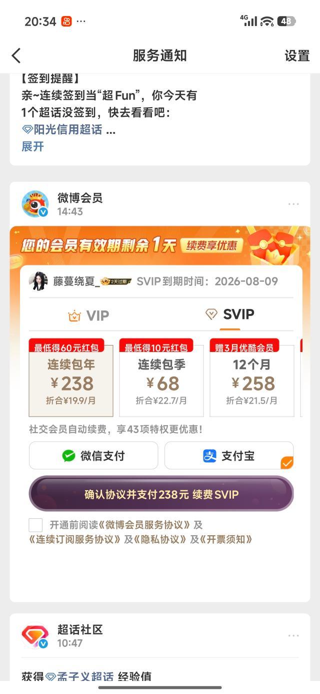 屁股手机我不知道你啥意思