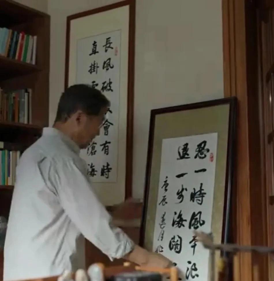 《我的后半生》沈教授最后终于领悟，男人不是非女人不可！他以前怕老，怕孤独，怕没人