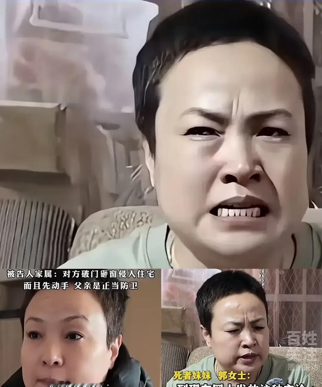 郭家妹妹连发视频，说嫂子进门后家里鸡飞狗跳，哥哥像被遥控，自己老公还被打进医院。