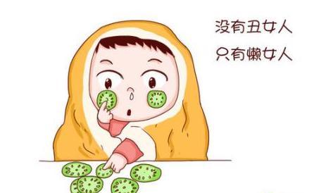 孕妇到底能不能化妆? 看完这个, 孕期你也可以美美哒!