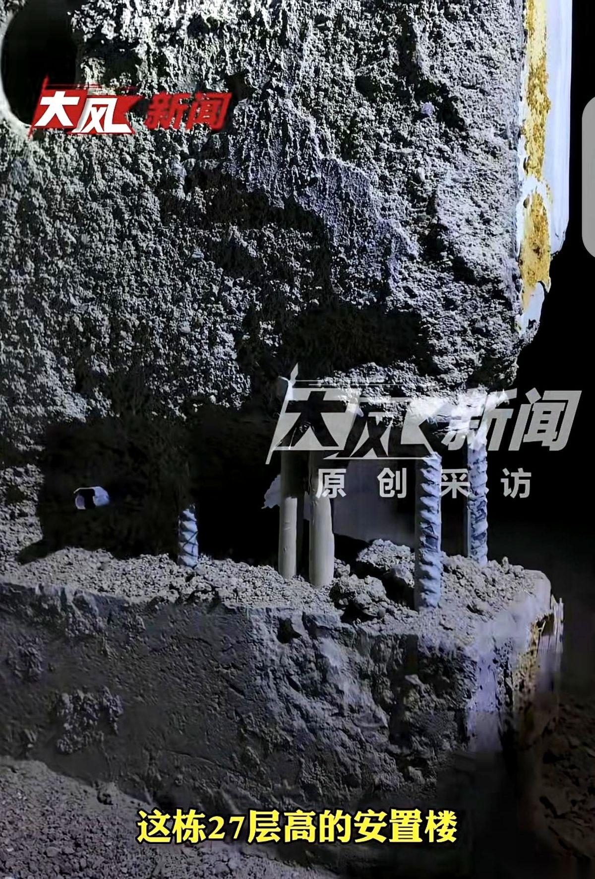 手指头往承重墙上轻轻一抠，水泥像饼干渣一样“哗哗”往下掉，里面黑黄的钢筋直接露了