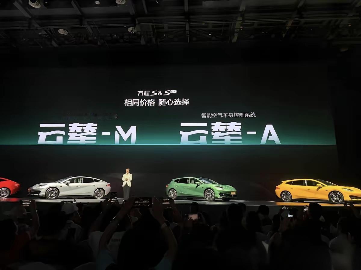 方程豹第一台轿车开始交车了！18.99万起，续航直接干到900公里今天刷到