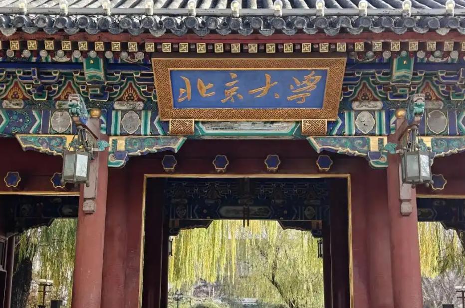 2025年6月19日，全球知名高校排行榜QS更新了！看到新一轮的榜单排名，许多人