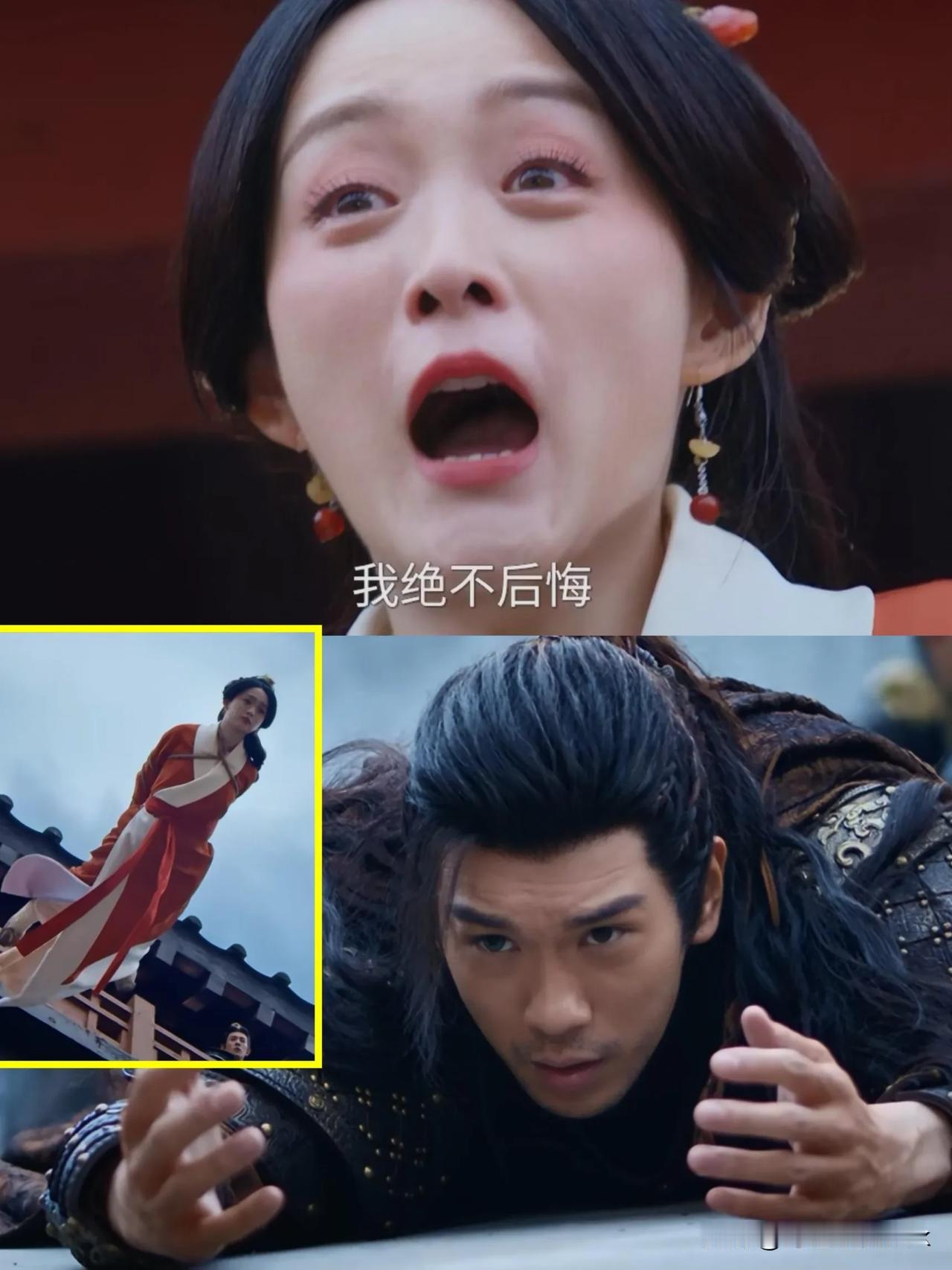 《折腰》刘琰威胁比彘，大乔跳楼身亡，比彘和魏劭联手诛杀刘琰大乔被当做人质，刘