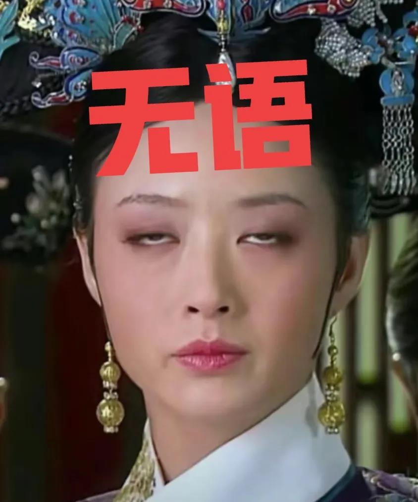 导演一通骚操作，蒋欣看了都得翻白眼。明明以法之名烂尾是因为节奏剪