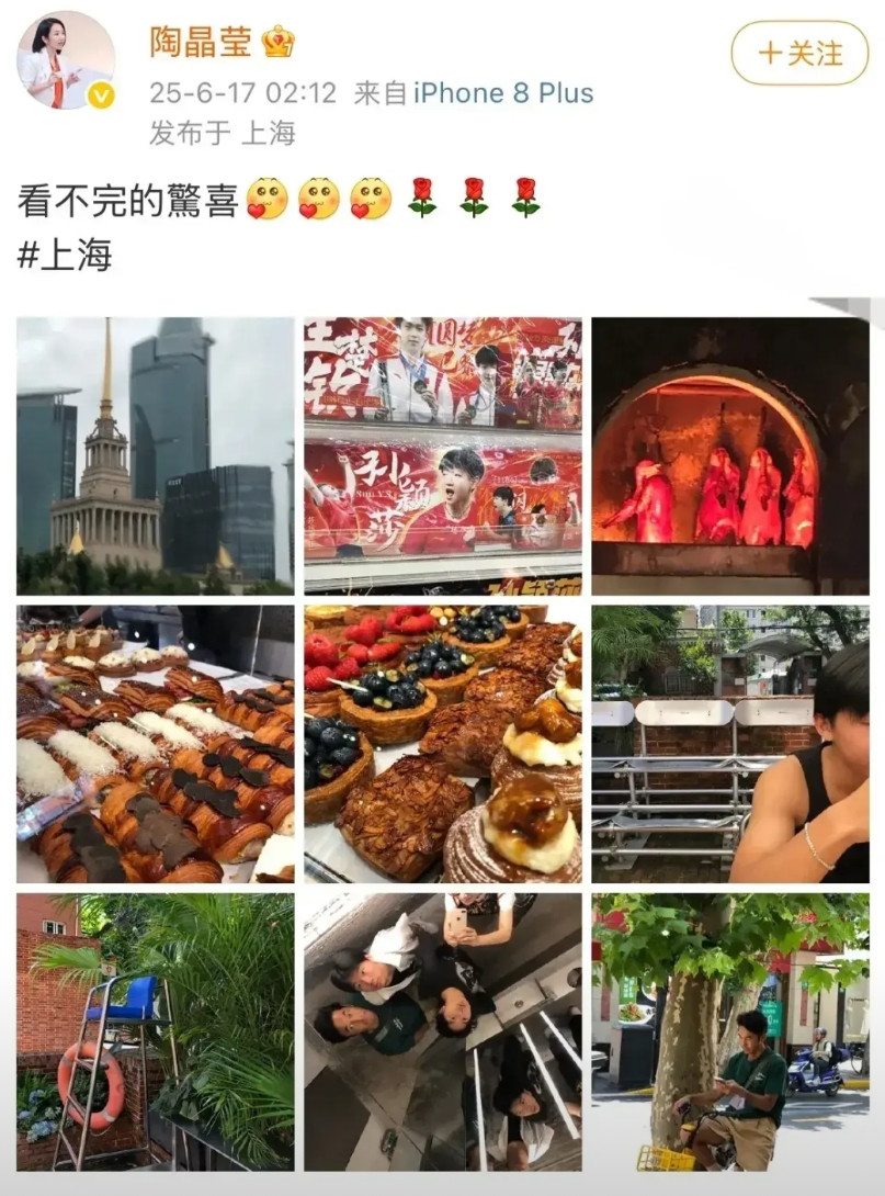 陶晶莹估计是口袋里的钱花完了，所以这次又厚着脸皮到上海来录节目了！陶晶莹这种