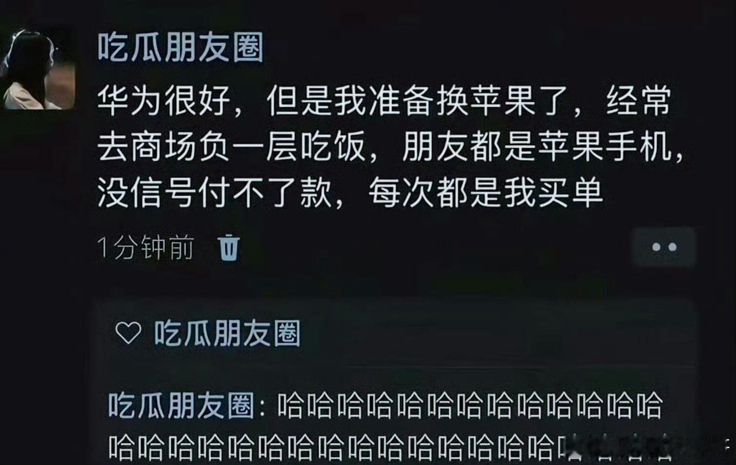 哈哈哈哈哈🤣[大笑][吐舌头眯眼睛笑]​