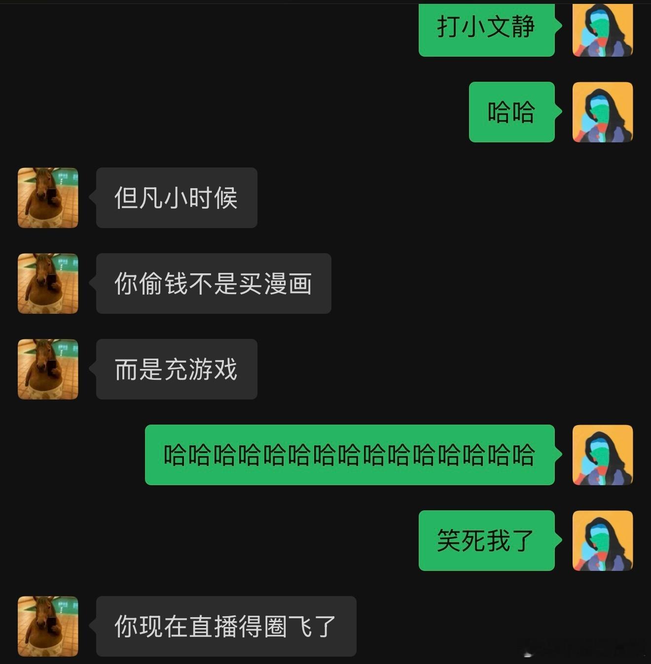 深夜和弟弟探讨怎么挣钱哈哈哈笑死我了