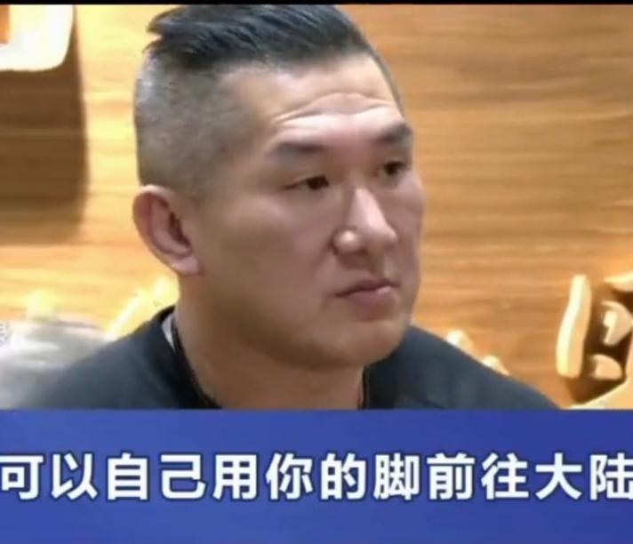 看遍两岸舆论，最难得的就是敢于说实话的人！馆长一趟大陆之行，看清了真实百态，回台