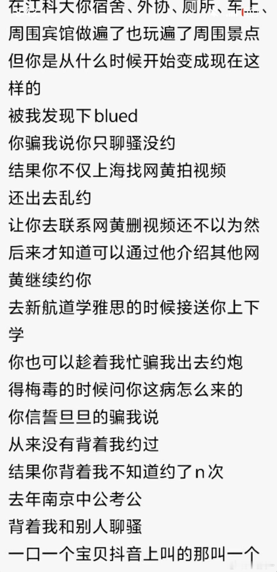 发生什么事啦