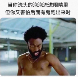 这呲牙咧嘴的，笑死我了