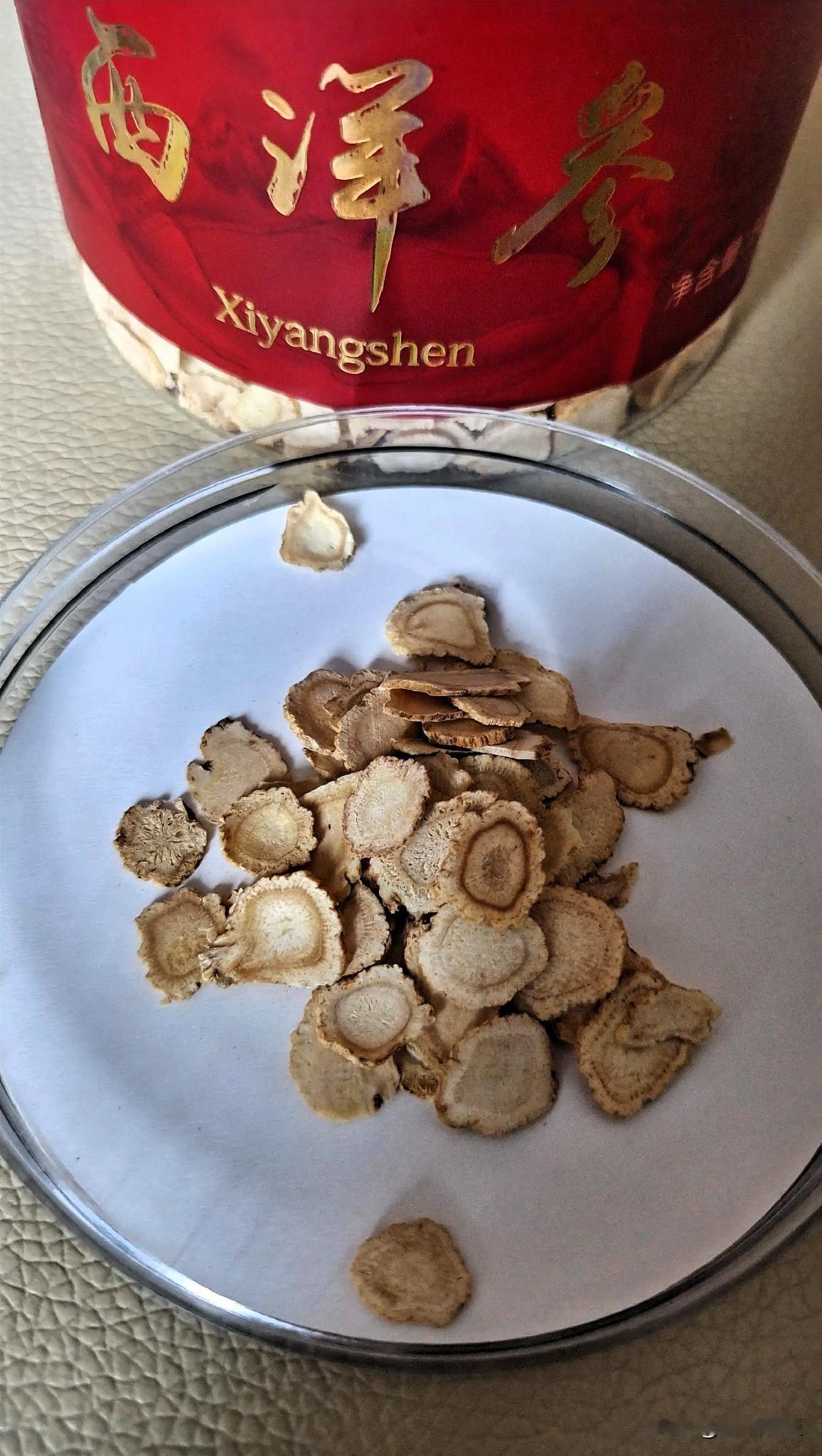 冬日补元气，西洋参正当时冬天容易让人乏力畏寒，西洋参是性价比超高的进补好物。它