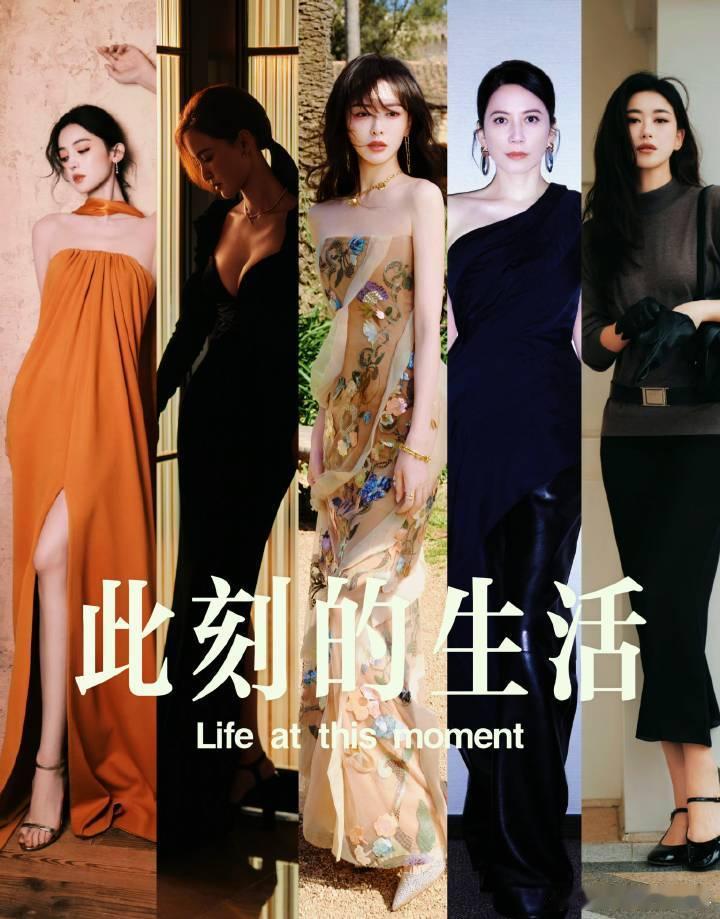 唐嫣此刻的生活全员身高170+