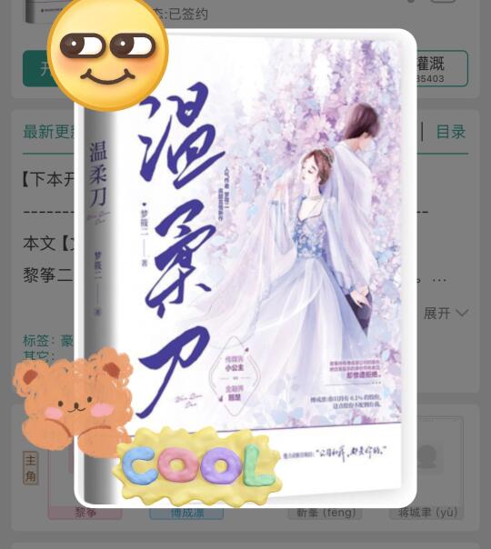 No.181｜好看的完结小说