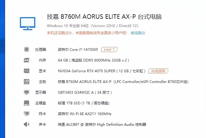 一年前朋友帮我花1W配的，杀我猪了没。