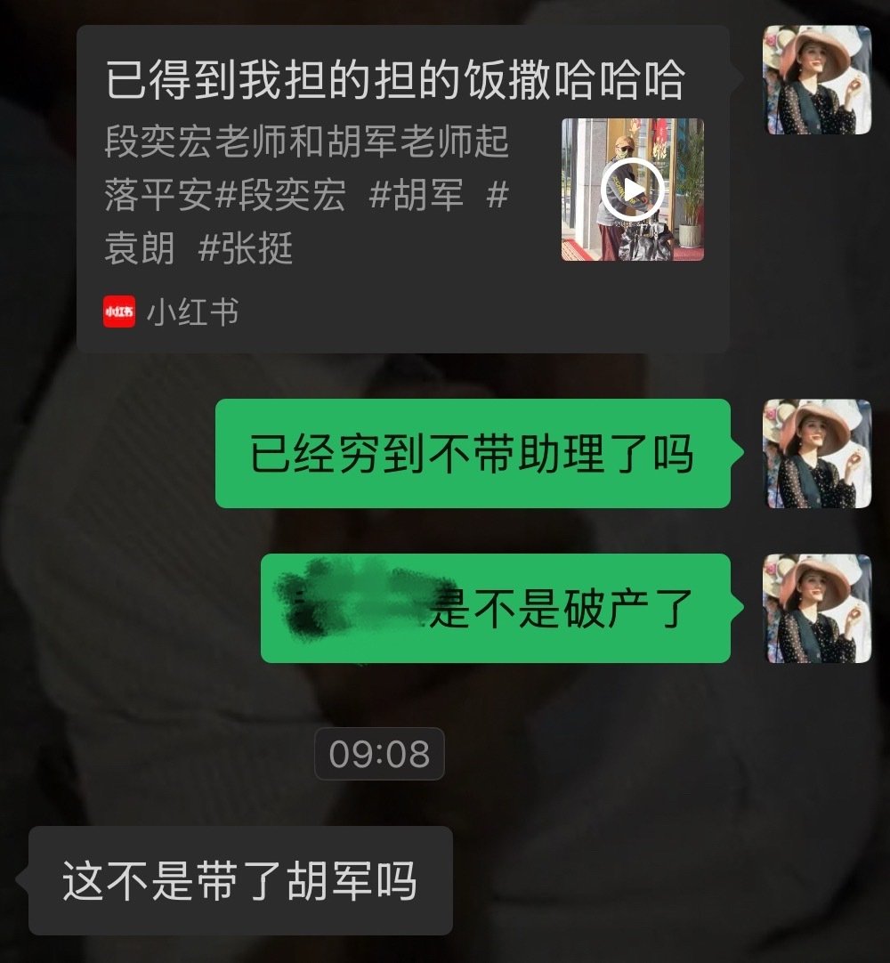 大早上被这个消息笑的半死​