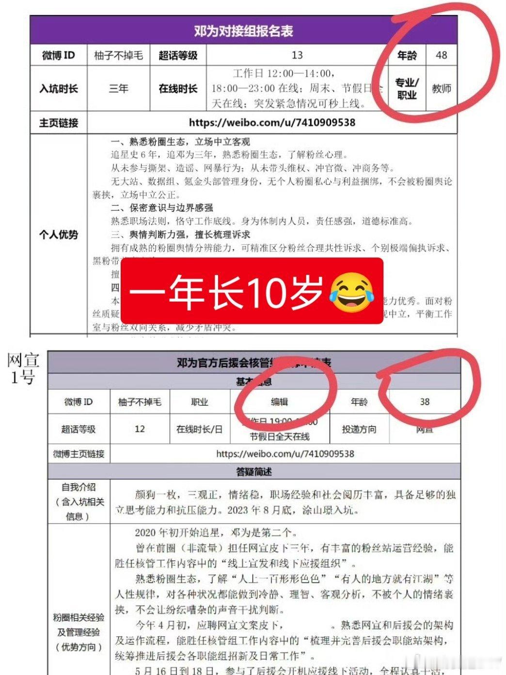 笑得肚子疼