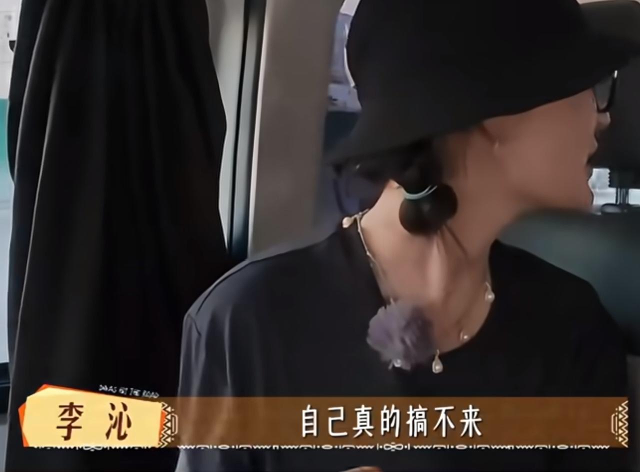那英的化妆师说她如果不化妆看起来像70岁。真的会让那英的化妆师笑死。这也太会