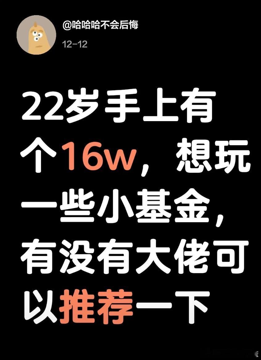 我推荐白酒其他的你们来。