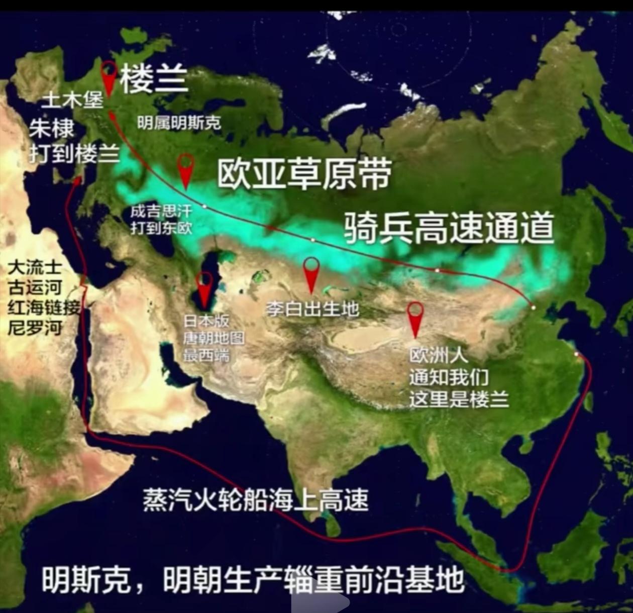 朱棣打到欧洲，感觉有点扯，万里之遥怎么可能？但你想想，后来的沙俄也到了东方，占领