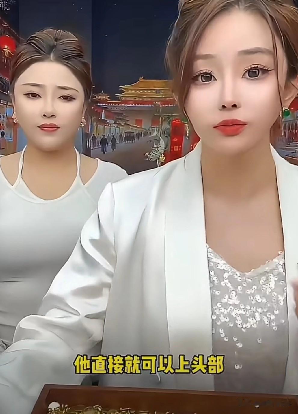 ks官方颁奖礼“辛选”占半，蛋蛋低头不看初瑞雪采访视频！