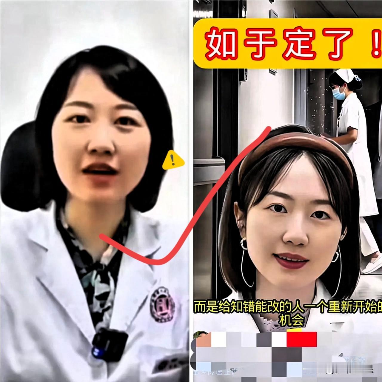 今天的热榜又被长沙那位外科医生刷屏了,长沙那位外科医生的剧情反转，戳破了医疗行业