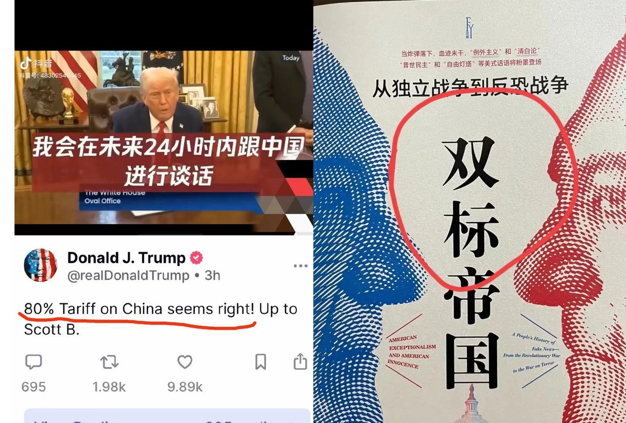 一个月静静地过去了。白宫一直没有等到东方大国的电话。贝森特匆匆忙忙飞往了瑞士。