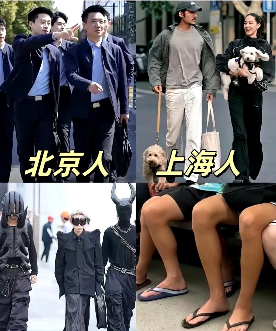 这个真的很贴切了只是成都这个是真的吗