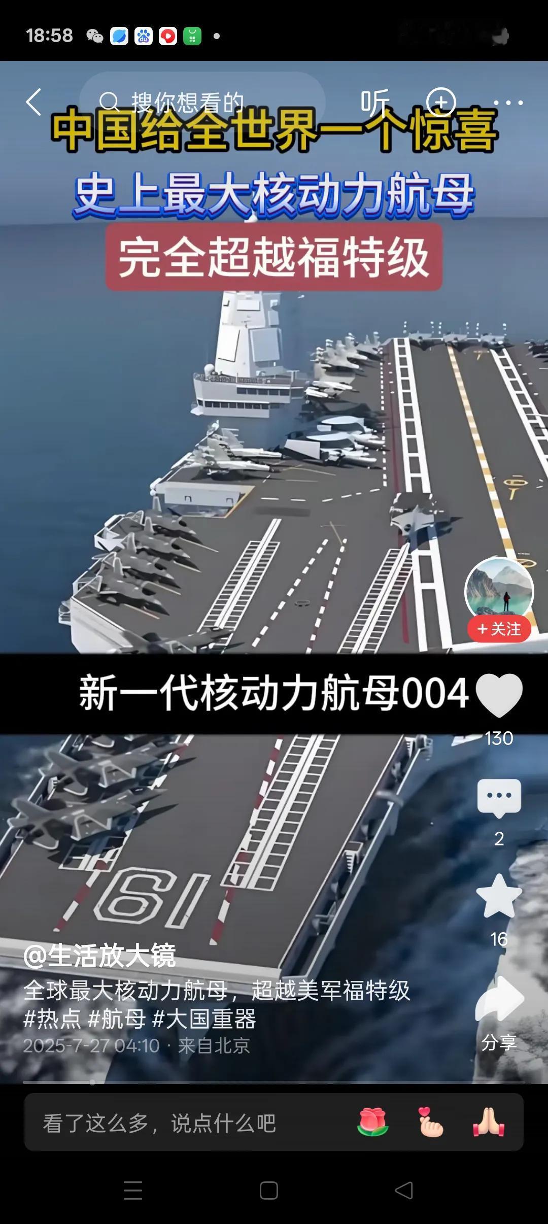 军迷们急切想看到的国之重器9.3大阅兵就在眼前，除了现役装备外