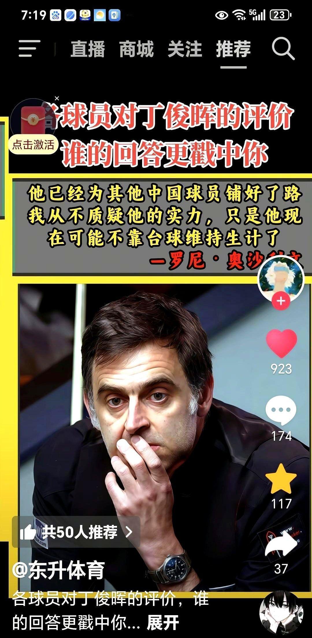 你有没有发现，有人赢了比赛，还非得说对手是靠运气？其实这恰恰暴露了一个问题——