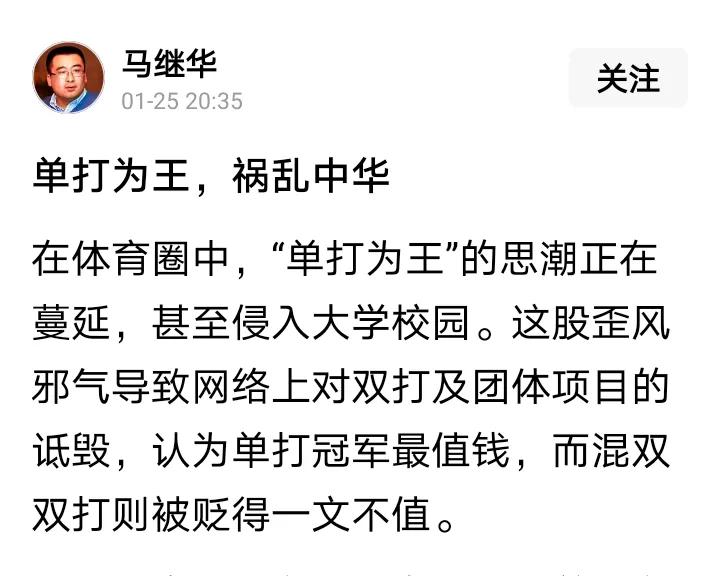 小马同学，你的作文下面的评论为什么要设定呢？只允许捧赞，不允许讨论，心里怕啥呢？