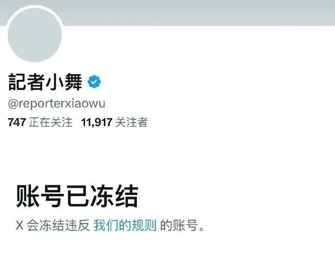 跌入斩杀线的又一个润人出现，记者小舞。他因“多次延长取餐或送餐时间”，违反平台