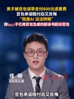 这就是轻信AI的下场，5月18日多家媒体曝出新奇风波！河北石家庄发生一桩令人唏嘘